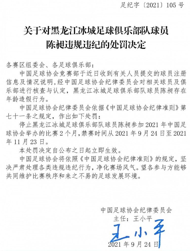 目前14轮联赛战罢，卢顿只取得2胜3平9负的战绩，排名联赛倒数，整体实力确实有限。